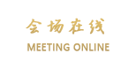 鸿锦维也纳国际酒店（上海浦东机场店）